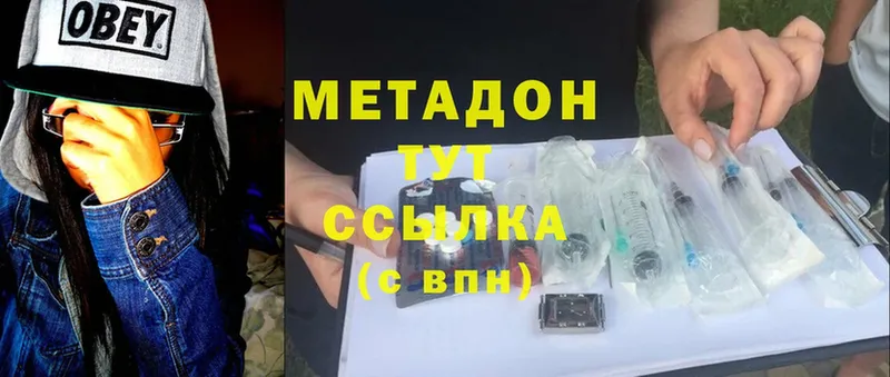 hydra маркетплейс  Андреаполь  Метадон methadone 